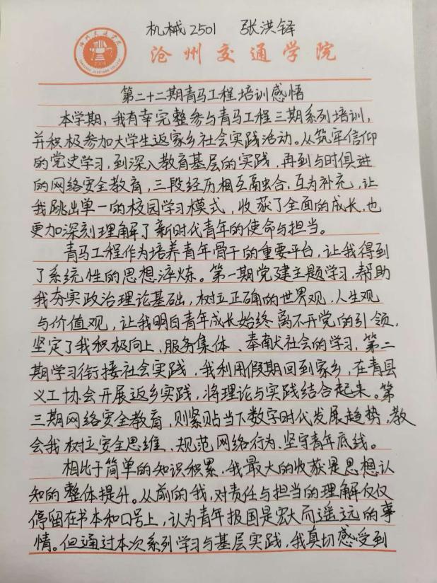 1BF38